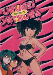 Urusei Yatsura TV Series Volume 11