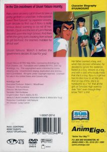 Urusei Yatsura TV Series Volume 12