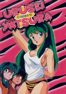 Urusei Yatsura TV Series Volume 13