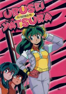 Urusei Yatsura TV Series Volume 15
