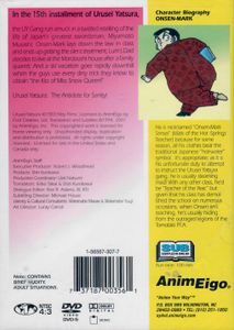 Urusei Yatsura TV Series Volume 15