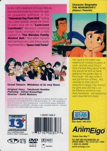 Urusei Yatsura TV Series Volume 16