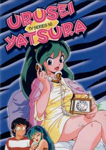 Urusei Yatsura TV Series Volume 16