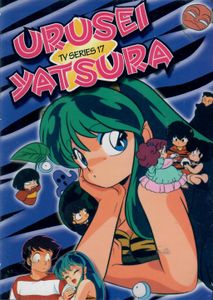 Urusei Yatsura TV Series Volume 17