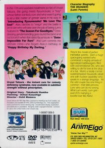 Urusei Yatsura TV Series Volume 17