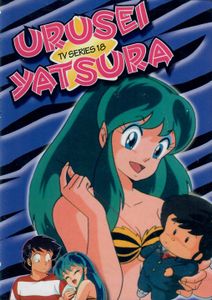Urusei Yatsura TV Series Volume 18