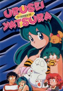 Urusei Yatsura TV Series Volume 19