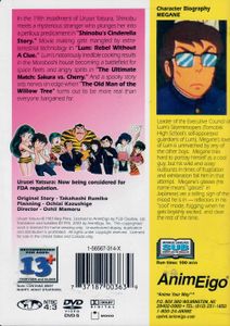 Urusei Yatsura TV Series Volume 19