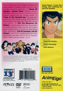 Urusei Yatsura TV Series Volume 21
