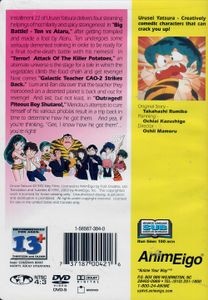 Urusei Yatsura TV Series Volume 22