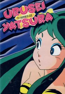 Urusei Yatsura TV Series Volume 22