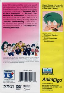 Urusei Yatsura TV Series Volume 24