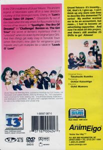 Urusei Yatsura TV Series Volume 25