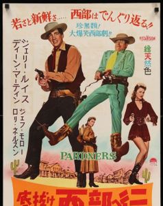 Pardners