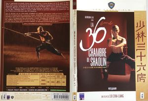 La 36ème Chambre De Shaolin