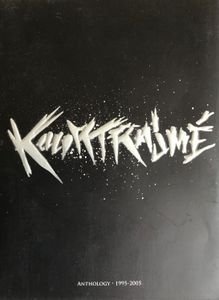 Kourtrajmé Anthology 1995-2005