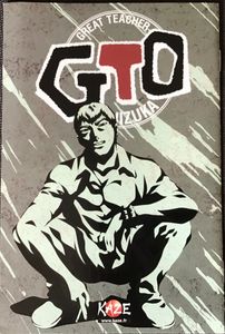 GTO - Great Teacher Onizuka - Coffret Collector - #1
