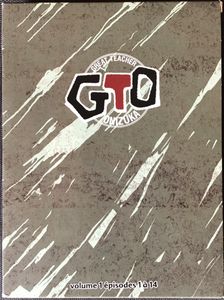 GTO - Great Teacher Onizuka - Coffret Collector - #1