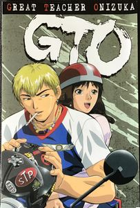 GTO - Great Teacher Onizuka - Coffret Collector - #1
