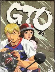 GTO - Great Teacher Onizuka - Coffret Collector - #1