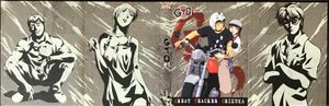 GTO - Great Teacher Onizuka - Coffret Collector - #1