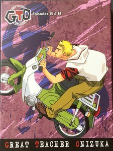 GTO - Great Teacher Onizuka - Coffret Collector - #2