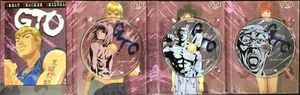 GTO - Great Teacher Onizuka - Coffret Collector - #2
