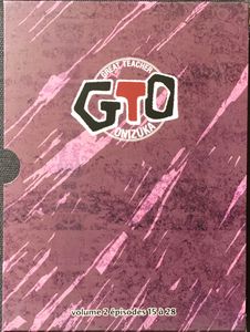 GTO - Great Teacher Onizuka - Coffret Collector - #2