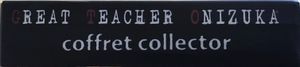 GTO - Great Teacher Onizuka - Coffret Collector - #3