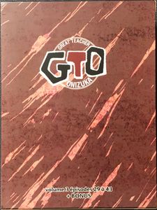 GTO - Great Teacher Onizuka - Coffret Collector - #3