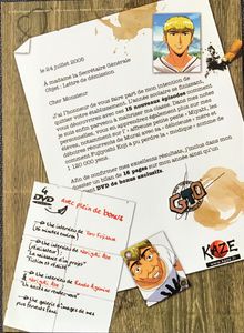 GTO - Great Teacher Onizuka - Coffret Collector - #3