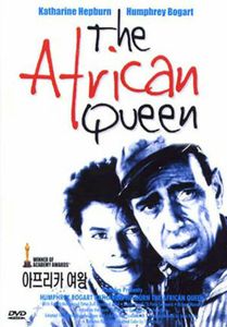 The African Queen