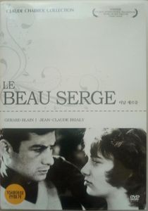 Le beau Serge