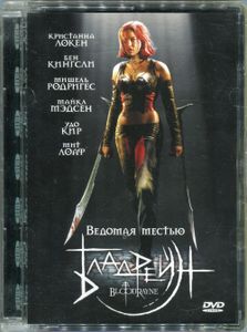 Бладрейн