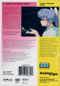 Urusei Yatsura TV Series Volume 8