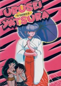 Urusei Yatsura TV Series Volume 8