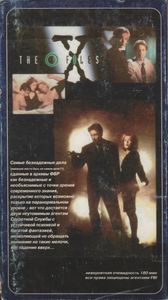 Секретные Материалы