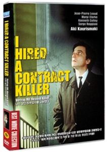 I Hired a Contract Killer