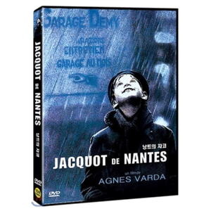 Jacquot de Nantes