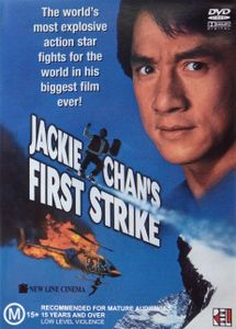 Jackie Chan's First Strike