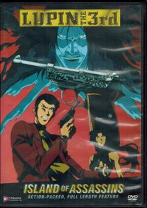 Lupin The 3rd: Island Of Assassins