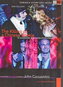 The Killing Of A Chinese Bookie ( L'assassinio Di Un Allibratore Cinese )