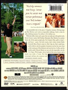 Tin Cup