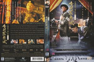 The Twilight Of The Forbidden City