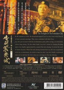 The Twilight Of The Forbidden City