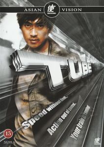 Tube