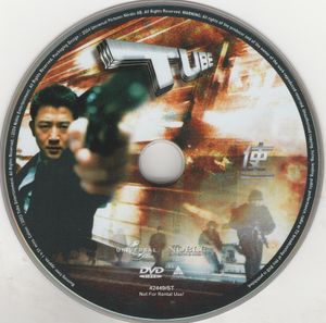 Tube