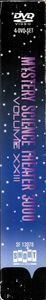 Mystery Science Theater 3000: Volume XXIII