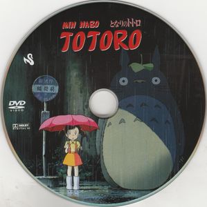 Min Nabo Totoro