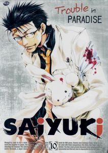 Saiyuki - Vol. 10: Trouble in Paradise